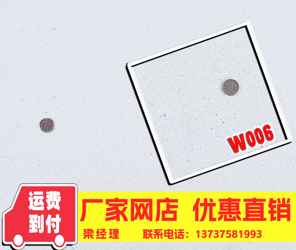 水磨石板磚 預制水磨板 水磨石通體磚 水磨地板磚 W006